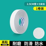 磨砂防滑胶带地贴线防水耐晒耐磨抗老化楼梯台阶防摔跤防滑警示贴