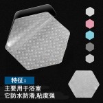亚马逊六边形楼梯防滑胶带台阶地板浴室防滑贴无痕彩色浴缸防滑条