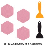 亚马逊六边形楼梯防滑胶带台阶地板浴室防滑贴无痕彩色浴缸防滑条