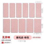通用ＤＩＹ鼠标防滑贴吸汗贴纸防汗磨砂类蜥蜴皮背贴