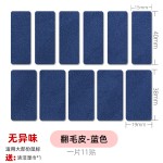 通用ＤＩＹ鼠标防滑贴吸汗贴纸防汗磨砂类蜥蜴皮背贴
