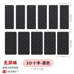 通用ＤＩＹ鼠标防滑贴吸汗贴纸防汗磨砂类蜥蜴皮背贴