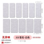 通用ＤＩＹ鼠标防滑贴吸汗贴纸防汗磨砂类蜥蜴皮背贴