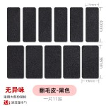 通用ＤＩＹ鼠标防滑贴吸汗贴纸防汗磨砂类蜥蜴皮背贴