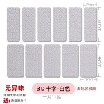 通用ＤＩＹ鼠标防滑贴吸汗贴纸防汗磨砂类蜥蜴皮背贴