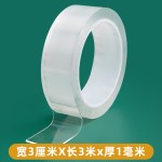 批发纳米胶双面胶高粘度强力无痕万能魔力防滑贴片捏捏乐防水透明