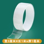 批发纳米胶双面胶高粘度强力无痕万能魔力防滑贴片捏捏乐防水透明
