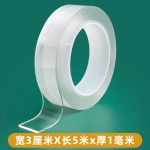 批发纳米胶双面胶高粘度强力无痕万能魔力防滑贴片捏捏乐防水透明