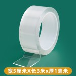 批发纳米胶双面胶高粘度强力无痕万能魔力防滑贴片捏捏乐防水透明