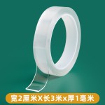 批发纳米胶双面胶高粘度强力无痕万能魔力防滑贴片捏捏乐防水透明