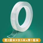 批发纳米胶双面胶高粘度强力无痕万能魔力防滑贴片捏捏乐防水透明