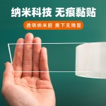 批发纳米胶双面胶高粘度强力无痕万能魔力防滑贴片捏捏乐防水透明
