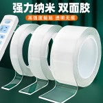 批发纳米胶双面胶高粘度强力无痕万能魔力防滑贴片捏捏乐防水透明
