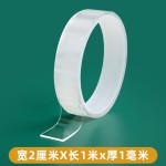 批发纳米胶双面胶高粘度强力无痕万能魔力防滑贴片捏捏乐防水透明