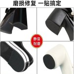 后跟静音贴加厚防滑耐磨鞋底贴防磨损保护粗跟消音鞋跟防响胶带贴