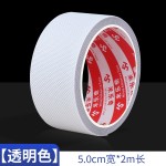防滑耐磨鞋底贴防磨损保护后跟贴粗跟静音消音鞋跟高跟鞋防响神器