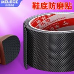 防滑耐磨鞋底贴防磨损保护后跟贴粗跟静音消音鞋跟高跟鞋防响神器