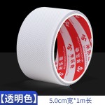 防滑耐磨鞋底贴防磨损保护后跟贴粗跟静音消音鞋跟高跟鞋防响神器