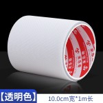防滑耐磨鞋底贴防磨损保护后跟贴粗跟静音消音鞋跟高跟鞋防响神器