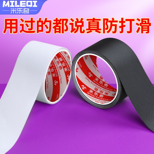 防滑耐磨鞋底贴防磨损保护后跟贴粗跟静音消音鞋跟高跟鞋防响神器