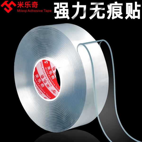 纳米双面胶带无痕强力万能随手贴辅助防滑贴片固定批发防水