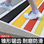 楼梯防滑条台阶踏步防滑贴条压条家用室外地面斜坡台阶自粘止滑条