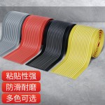 楼梯防滑条台阶踏步防滑贴条压条家用室外地面斜坡台阶自粘止滑条