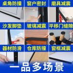 橡胶防滑单面带胶耐磨耐高温自粘胶垫止震防撞实心防滑贴密封胶条