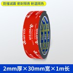 橡胶防滑单面带胶耐磨耐高温自粘胶垫止震防撞实心防滑贴密封胶条
