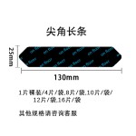 跨境地毯地垫防滑固定贴 PU可水洗重复使用无痕地毯贴 地毯防滑贴