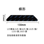 跨境地毯地垫防滑固定贴 PU可水洗重复使用无痕地毯贴 地毯防滑贴