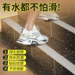 透明橡胶防滑贴PEVA浴室浴缸地面防滑胶带楼梯地板台阶防滑条批发