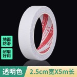 透明橡胶防滑贴PEVA浴室浴缸地面防滑胶带楼梯地板台阶防滑条批发