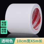 透明橡胶防滑贴PEVA浴室浴缸地面防滑胶带楼梯地板台阶防滑条批发