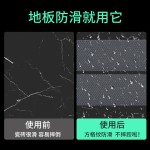 透明橡胶防滑贴PEVA浴室浴缸地面防滑胶带楼梯地板台阶防滑条批发