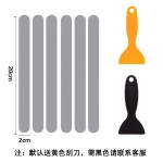 跨境PEVA多色浴缸防滑贴 防水防滑地板楼梯防滑条 无痕浴室防滑贴