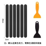 跨境PEVA多色浴缸防滑贴 防水防滑地板楼梯防滑条 无痕浴室防滑贴