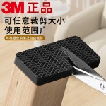 3m桌脚垫加厚床脚防滑静音保护垫家具脚增高防滑耐磨桌椅脚防滑贴
