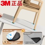 3m桌脚垫加厚床脚防滑静音保护垫家具脚增高防滑耐磨桌椅脚防滑贴