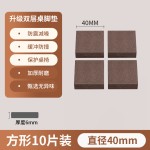3M桌脚垫耐磨防滑贴垫片毛毡款加厚静音椅子沙发板凳脚套防撞增高