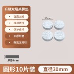 3M桌脚垫耐磨防滑贴垫片毛毡款加厚静音椅子沙发板凳脚套防撞增高
