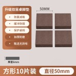 3M桌脚垫耐磨防滑贴垫片毛毡款加厚静音椅子沙发板凳脚套防撞增高