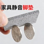 3M桌脚垫耐磨防滑贴垫片毛毡款加厚静音椅子沙发板凳脚套防撞增高