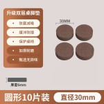 3M桌脚垫耐磨防滑贴垫片毛毡款加厚静音椅子沙发板凳脚套防撞增高