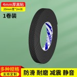 自粘网格硅胶条夹爪橡胶垫夹具网纹防滑贴条耐高温缓冲耐磨垫胶带