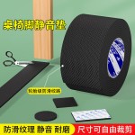 自粘网格硅胶条夹爪橡胶垫夹具网纹防滑贴条耐高温缓冲耐磨垫胶带