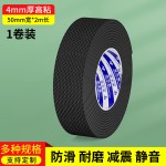 自粘网格硅胶条夹爪橡胶垫夹具网纹防滑贴条耐高温缓冲耐磨垫胶带