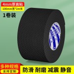 自粘网格硅胶条夹爪橡胶垫夹具网纹防滑贴条耐高温缓冲耐磨垫胶带