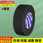 自粘网格硅胶条夹爪橡胶垫夹具网纹防滑贴条耐高温缓冲耐磨垫胶带