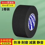 自粘网格硅胶条夹爪橡胶垫夹具网纹防滑贴条耐高温缓冲耐磨垫胶带